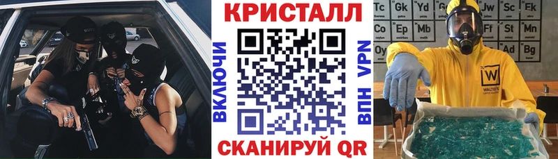 АМФ 97%  Купить закладки  Печора 
