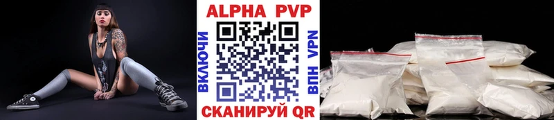 Купить закладки  Печора  A-PVP кристаллы 