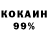 Амфетамин 98% Ike Oneal