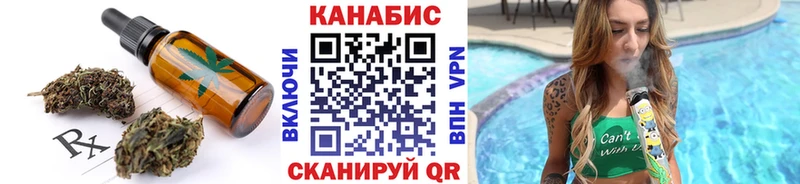 Cannafood марихуана  Купить  Печора 
