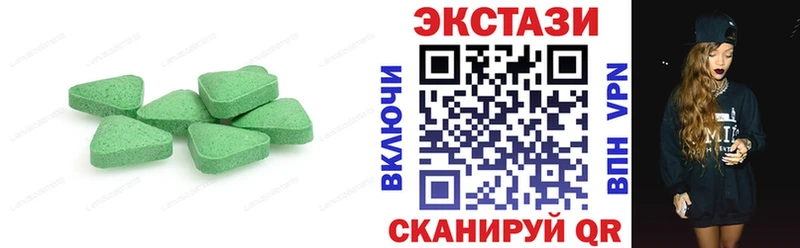 Купить Печора Ecstasy XTC