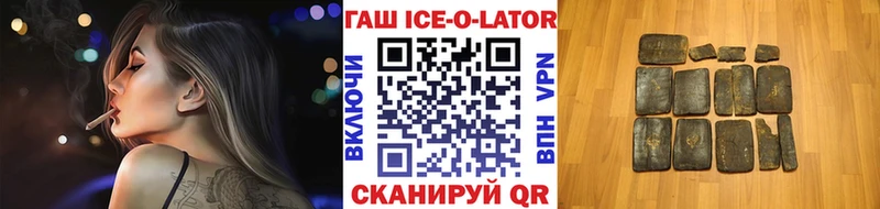 Купить где  Печора  ГАШ Изолятор 
