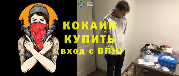кокаин перу Приозерск