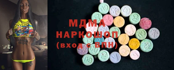 гашишное масло Рославль