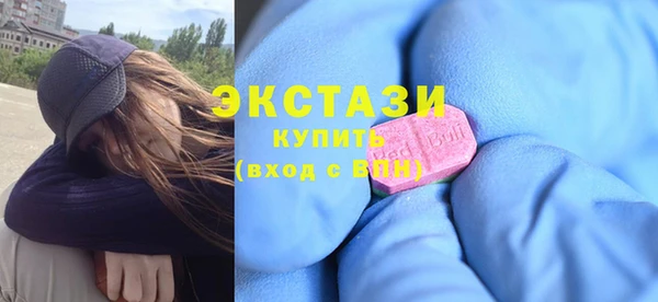 кокаин перу Приозерск