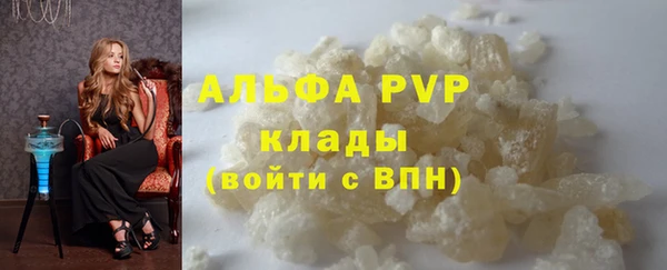 амф Пролетарск