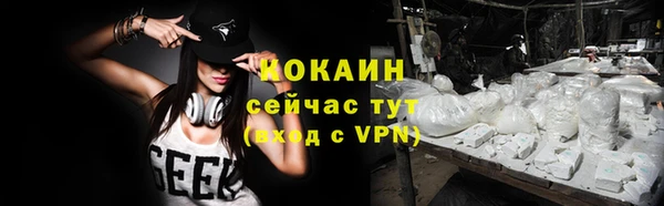 mix Протвино