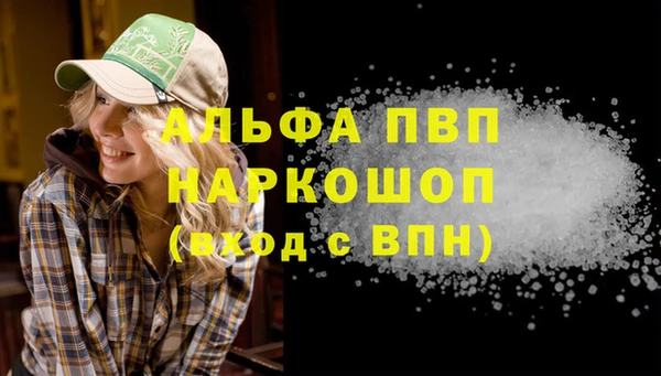 амф Пролетарск