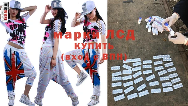 амф Пролетарск