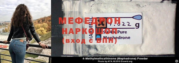 mix Протвино