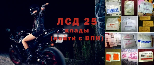 кокаин перу Приозерск
