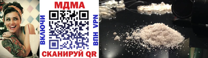 Купить  Печора  MDMA crystal 
