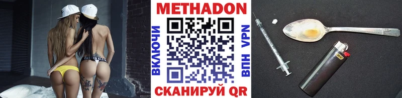 Купить  Печора  Метадон кристалл 
