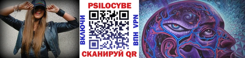 Купить Печора Галлюциногенные грибы MAGIC MUSHROOMS